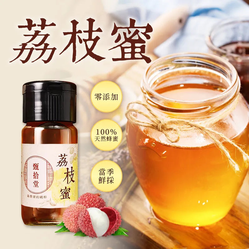 甄拾堂 台灣契作風味蜜 系列 Taiwan Honey