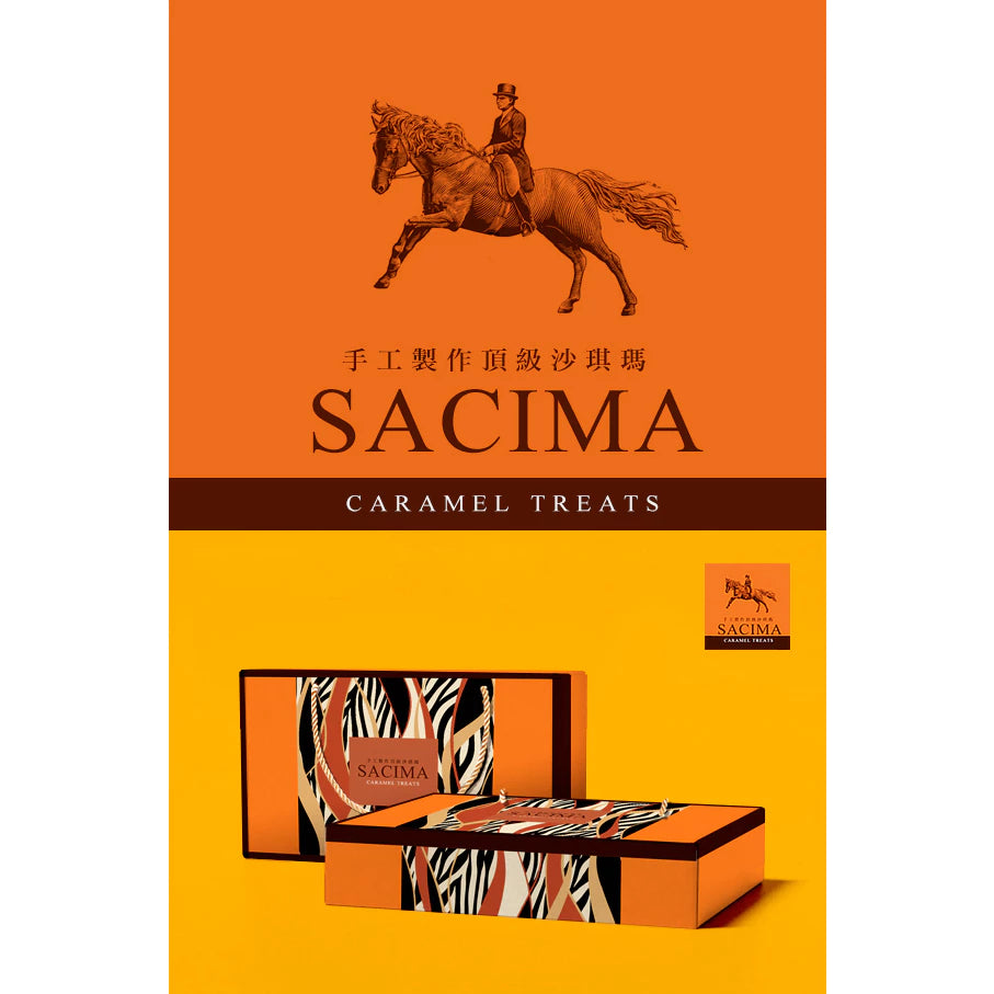 SACIMA 手工製作頂級沙琪瑪 SACIMA Caramel Treats(12入)