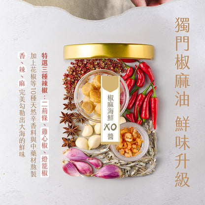 老媽拌麵 醬料系列 LaoMaNoodle Sauce