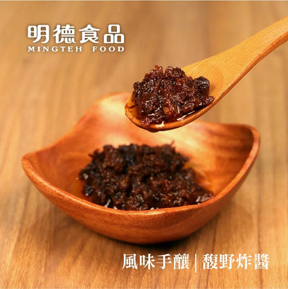 明德 馥野炸醬 Mingteh Food Fried Soybean Paste With Mushroom(160g)