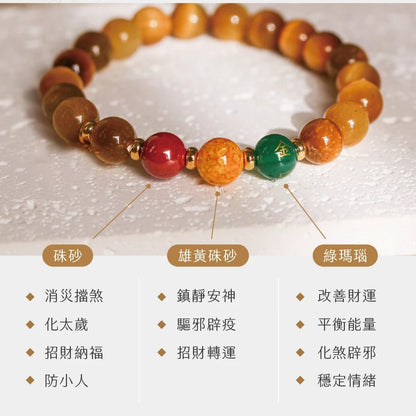 【聚寶閣】招財納福金曜石手珠 招財 偏財 開運 招財手珠(1入)