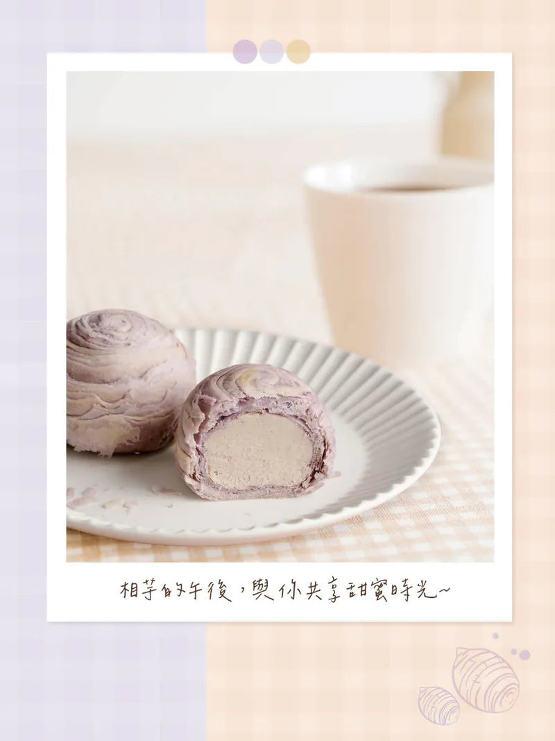 躉泰 芋頭酥(6入*盒)