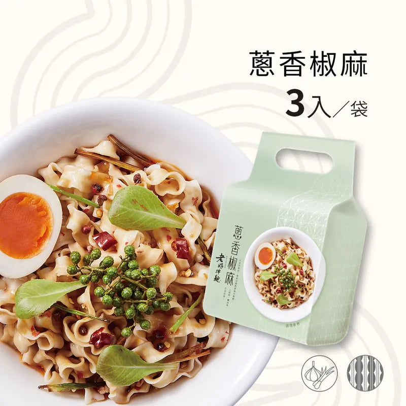 老媽拌麵 全聯限定口味拌麵系列 LaoMaNoodle Dry Noodle