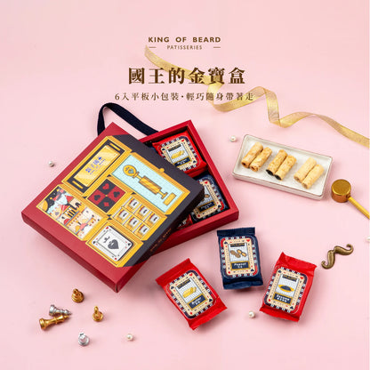 鬍子國王蛋捲 國王的金寶盒【6入平板撲克禮盒】 King Of Bread Egg Rolls Gift Set