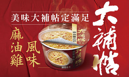 大補帖碗麵 系列