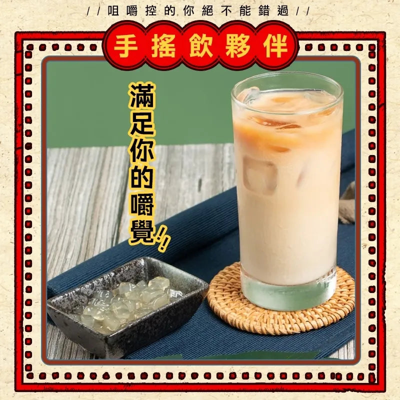 和春堂 台南美食「水晶粉角」 HCT Shuijing Fen Jiao / Tapioca Cube