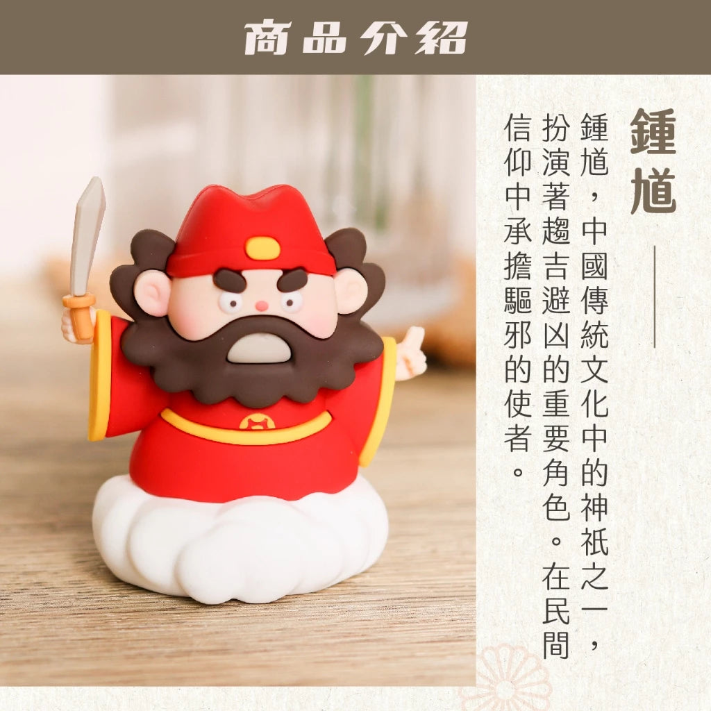 【聚寶閣】神仙賜福好運公仔｜神明擺件 招財公仔 開運擺設(1入)