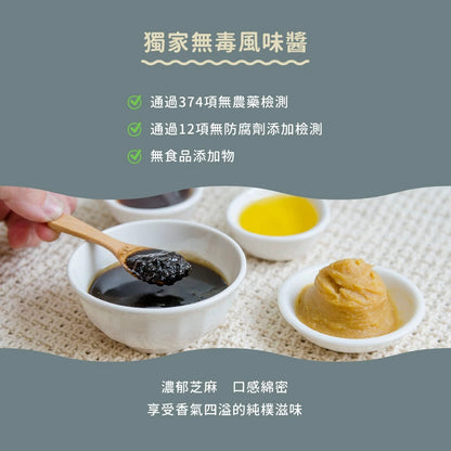吳獨麵 (純素)原味米豆簽+黑芝麻醬-3包入(含醬)