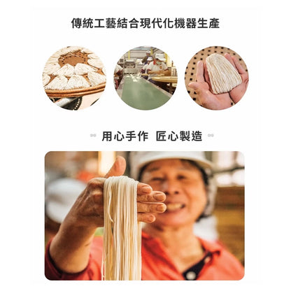 【度小月】刀削麵｜手工製造