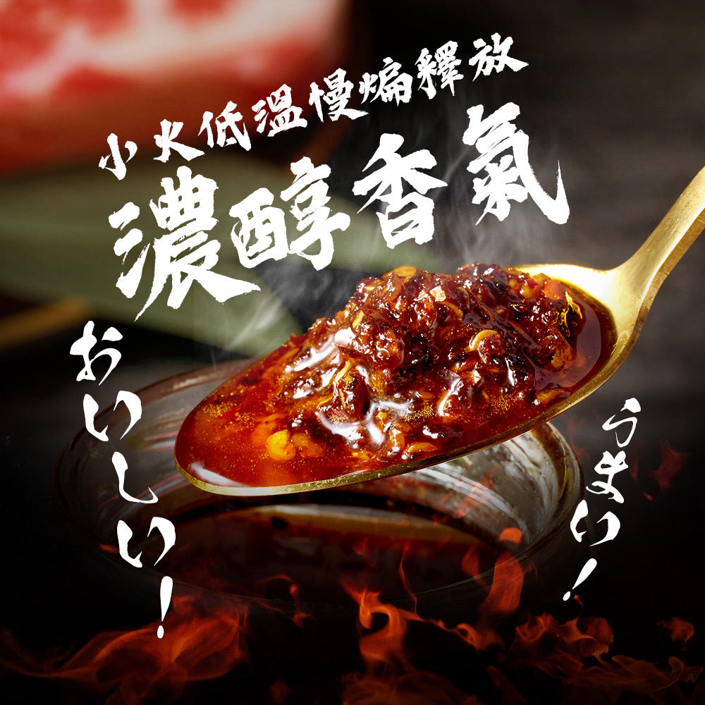 老媽拌麵 醬料系列 LaoMaNoodle Sauce