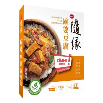 隨緣麻婆豆腐調理包 Vedan Mapo Tofu With OmniFoods(200g)