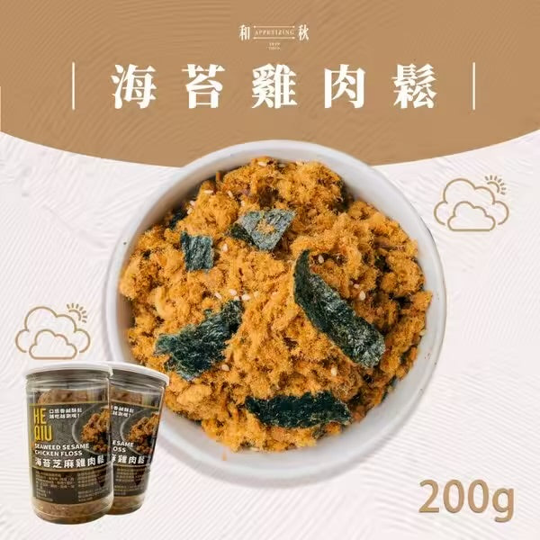 【和秋】海苔雞肉鬆(200g)