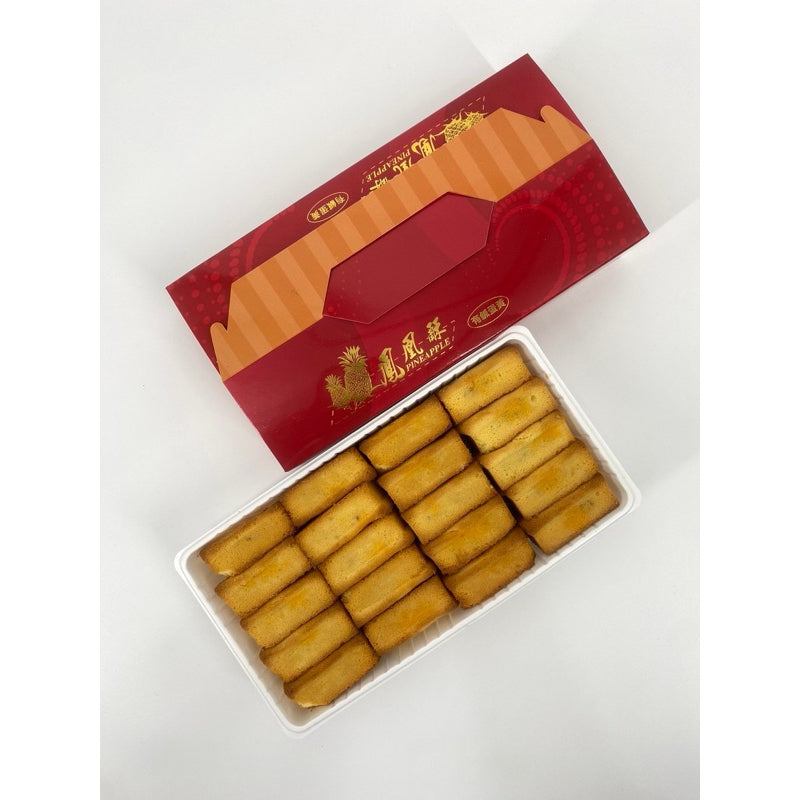 小潘鳳梨酥 裸裝 Pan‘s Pineapple Cake(20入)