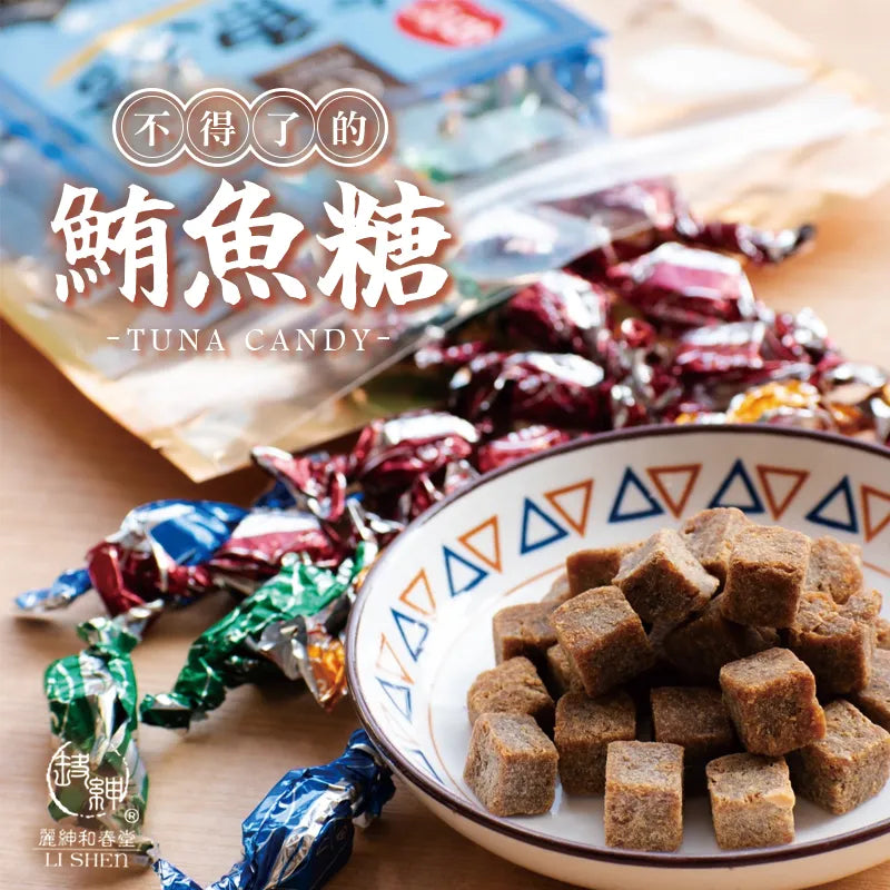 和春堂 吃過回不去的-不得了鮪魚糖 HCT Tuna Candy