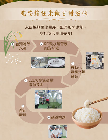 米大師 master mi 湯泡飯-蕃茄羅宋(155g*入)