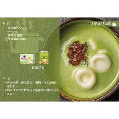 飛燕煉乳 | 375g罐裝系列