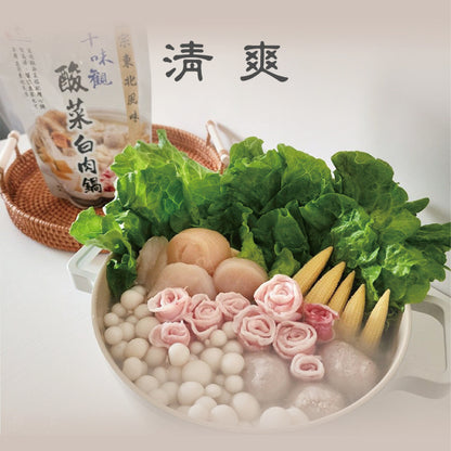 十味觀 正宗東北風味酸菜白肉鍋底 ShiWeiGuan Pickled Cabbage Hot Pot(600g)