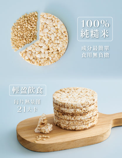 米大師 Master Mi - 生機原味糙米餅(60g)
