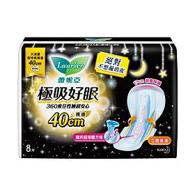 蕾妮亞 Laurier 衛生綿系列 LAURIER Sanitary Napkin