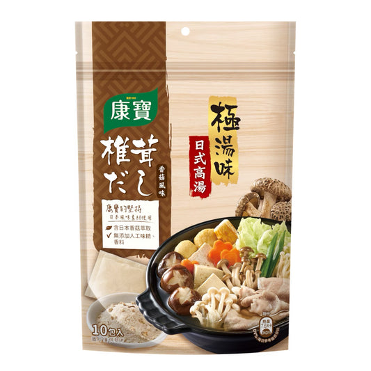 康寶極湯味系列 Knorr Soup Pack(10入)