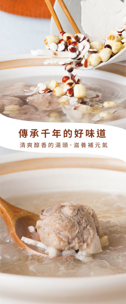 新譯漢方 強健益氣四神湯｜藥膳養生料理包 See In Herb FOUR TONICS SOUP(80g/168g)