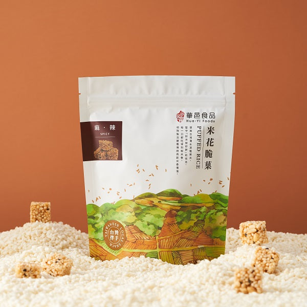 華邑食品 米菓系列 Hua Yi Puffed Rice