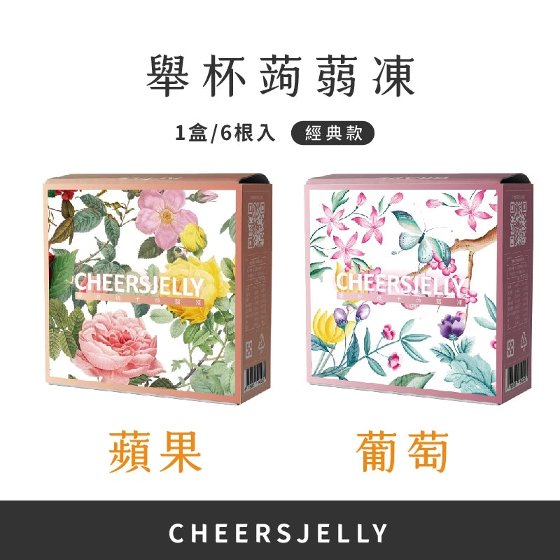 CheersJelly舉杯低卡蒟蒻凍 低卡零食 葡萄(6入*盒)
