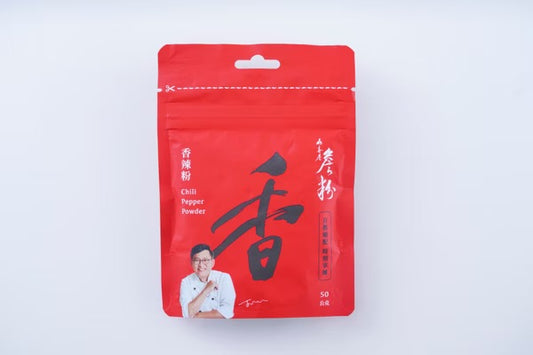 山喜屋詹粉/ 香辣粉 Chili Pepper Powder(50g)