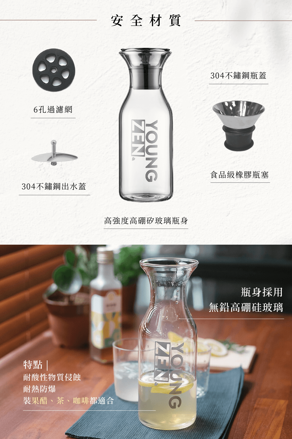 永禎 甜美調和 - 果醋調飲瓶組合 | 果醋禮盒推薦 鳳梨香檬醋