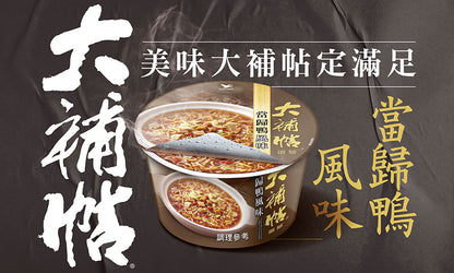 大補帖碗麵 系列