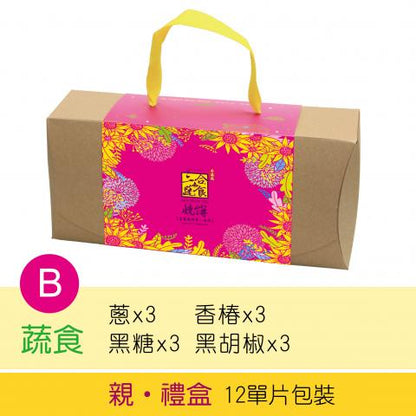 三合餅舖 親•禮盒綜合系列 SUN HOPE VEG Gift Box Mix ShaoBing(12入)