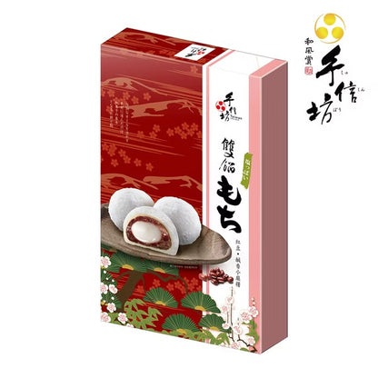 手信坊 QQ大福系列 QQ Daifuku Mochi