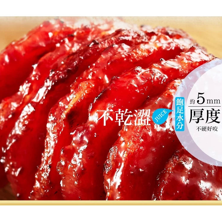 【快車肉乾】A28月見炙燒豬肉乾(160g*包)