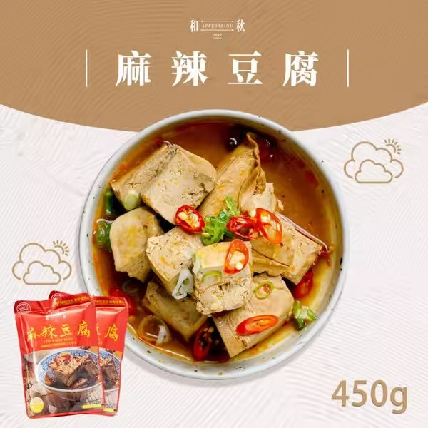 【和秋】麻辣豆腐(450g)