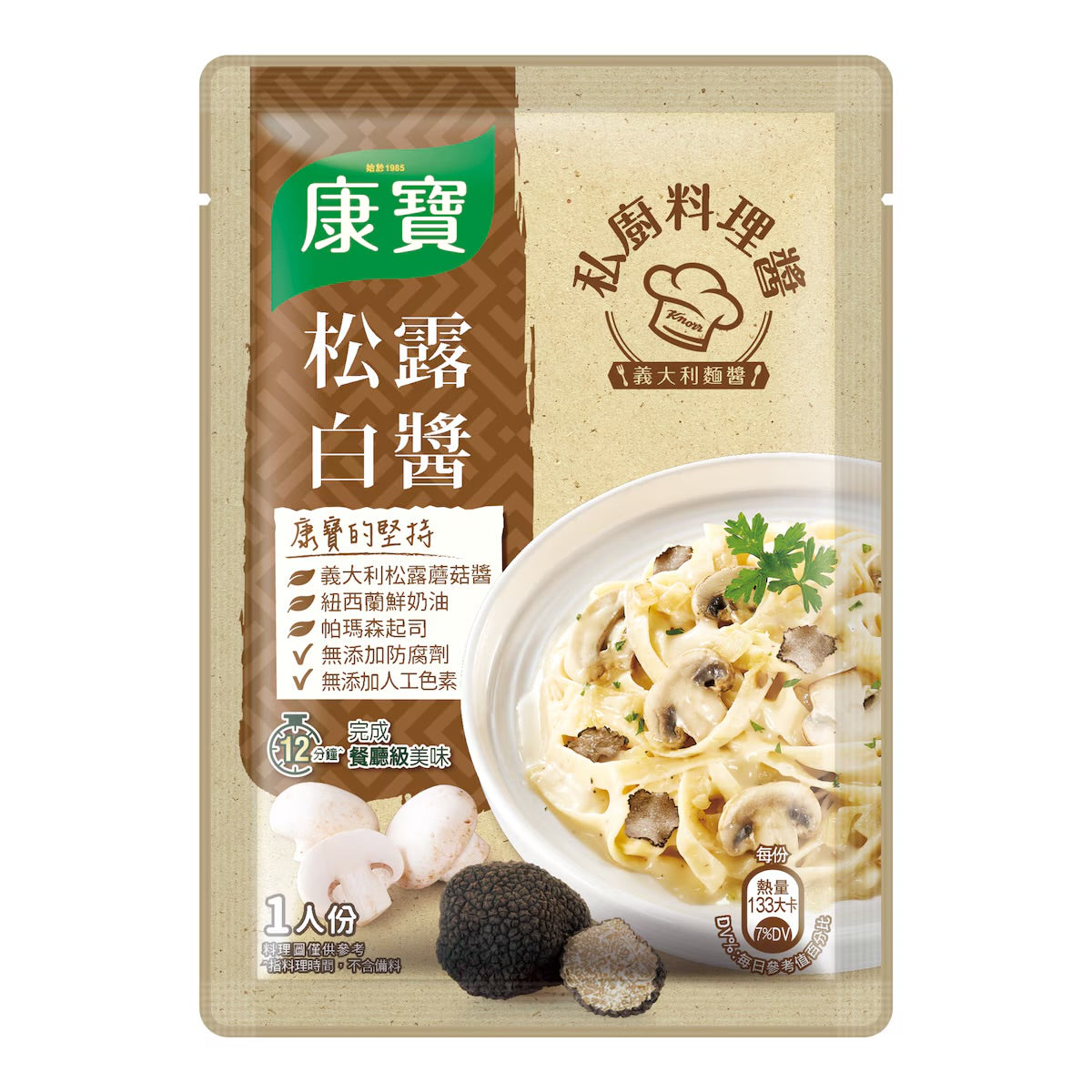 康寶私廚料理醬系列 Knorr Cooking Sauce Pack