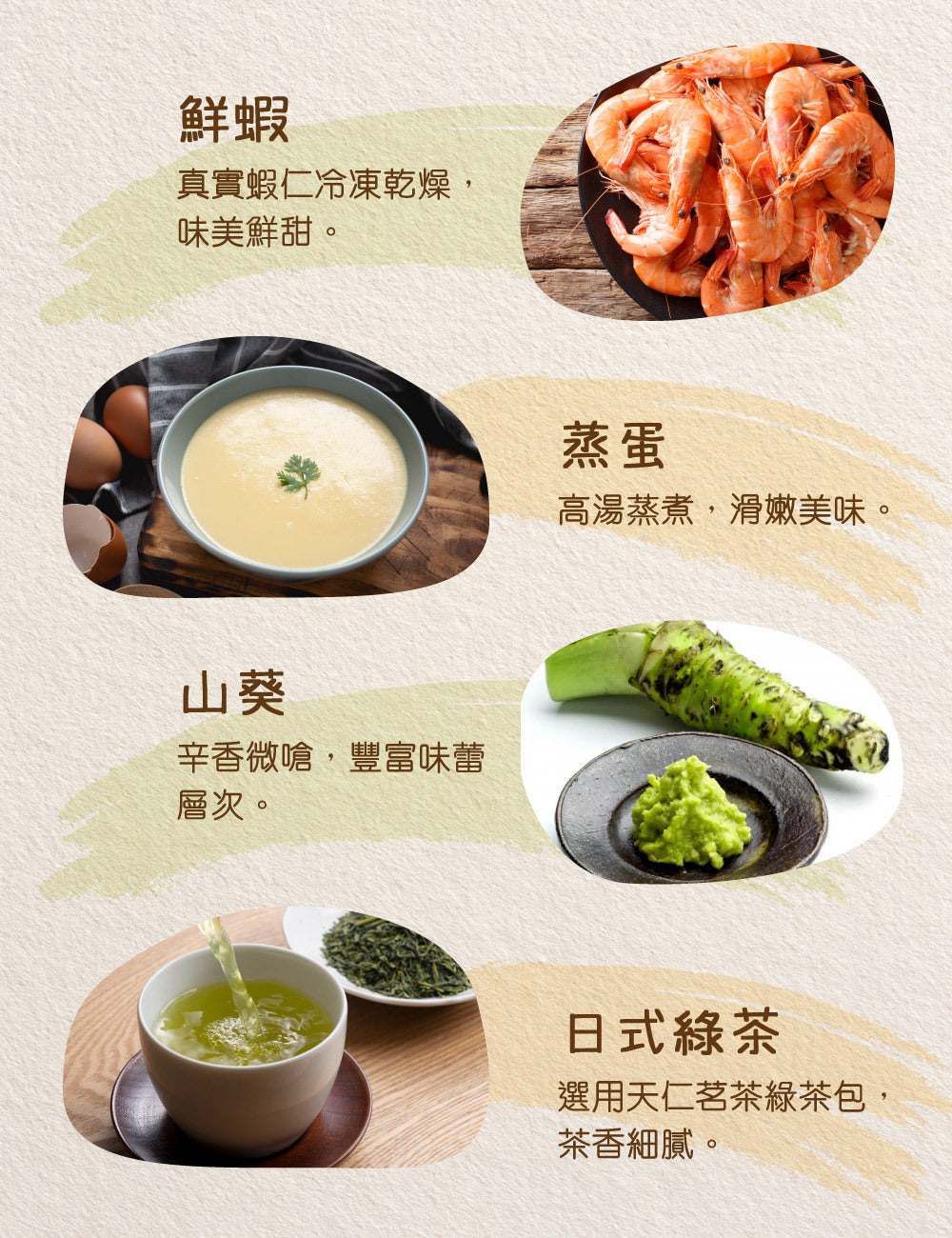 米大師 master mi 湯泡飯-綜合12入組 (12碗/箱)