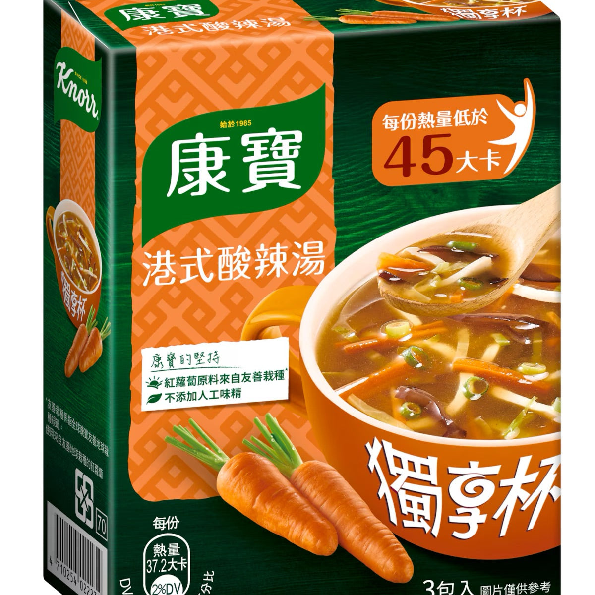 康寶獨享杯 濃湯系列 Knorr Soup Single Pack(3入)