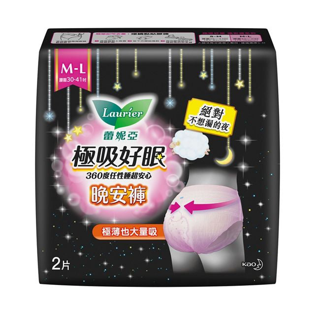 蕾妮亞 Laurier 衛生綿系列 LAURIER Sanitary Napkin