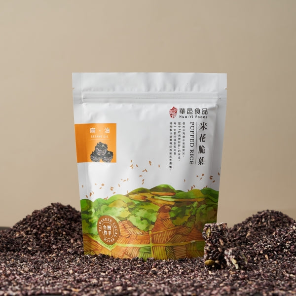 華邑食品 米菓系列 Hua Yi Puffed Rice