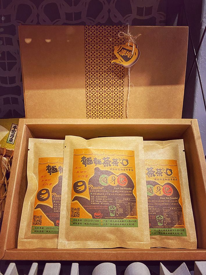 【麵麵茶茶】創意麵茶本店 - 麵茶隨身包禮盒｜台灣鹿港伴手禮 MenMenChaCha Flour Tea Powder Single Packs(12入)