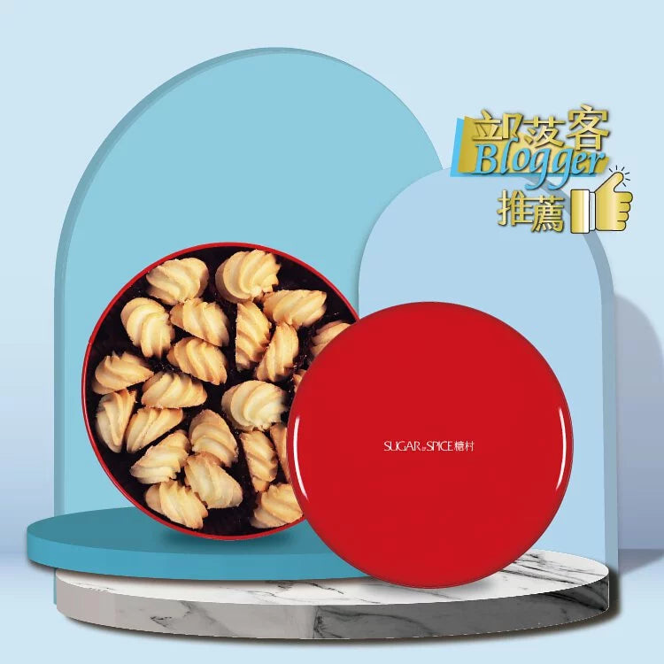 糖村 貝比曲奇餅乾 特濃奶香 - 嫣紅鐵盒 Sugar & Spice Baby Cookies Gift - Rich Butter Flavor(150g)