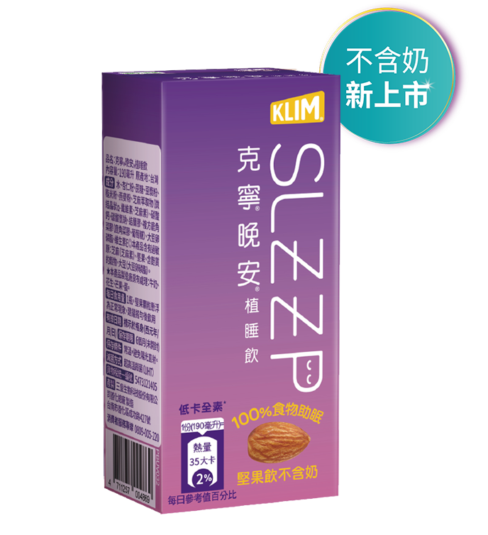 克寧晚安植睡飲 KLIM Good Night SLEEP Drink(12入*190ml)