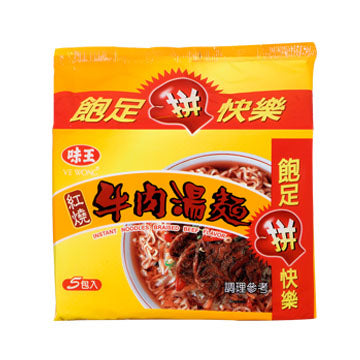 味王 泡麵系列 VEWONG Instant Noodle