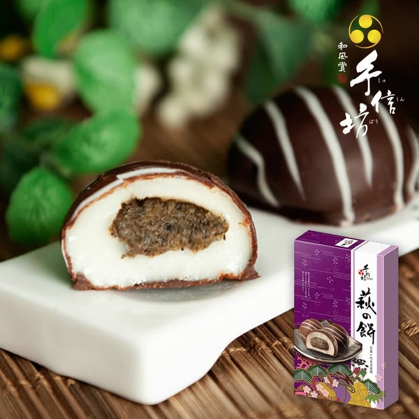 手信坊 QQ大福系列 QQ Daifuku Mochi