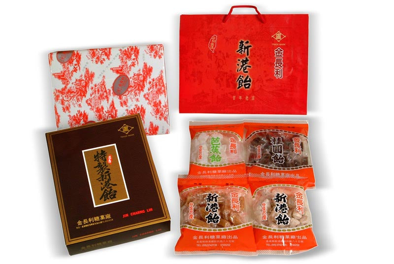 金長利 新港飴禮盒系列 CCL Hsin-Kang Candy Gift Set