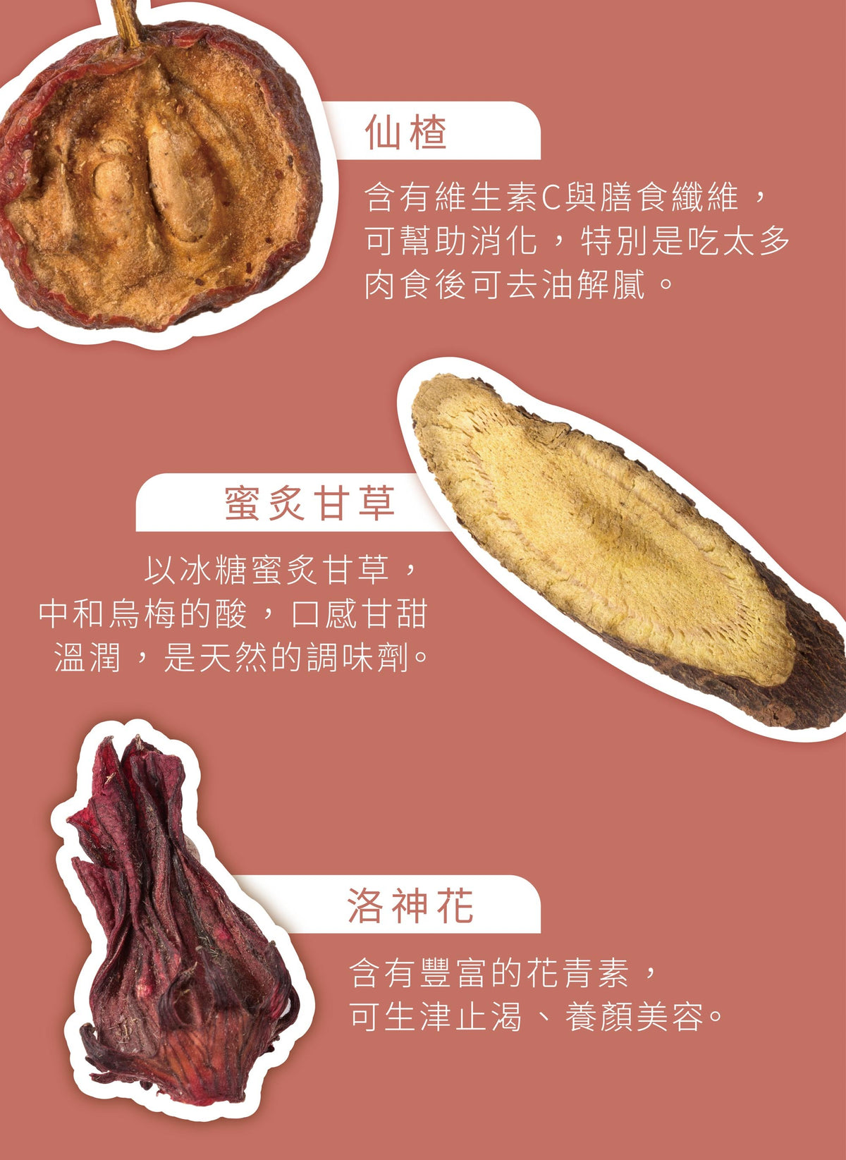 新譯漢方 【甜甜蜜蜜禮盒】黃金烏梅露2入禮盒｜節慶送禮．養生禮盒．生日送禮 See In Herb SOUR PLUM DRINK CONCENTRATED GIFT SET (220ml*2瓶)