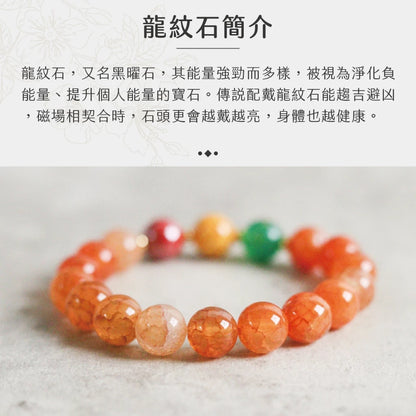 【聚寶閣】日進斗金龍紋石手珠｜開運｜招財｜趨吉避凶｜磁場｜健康(1入)