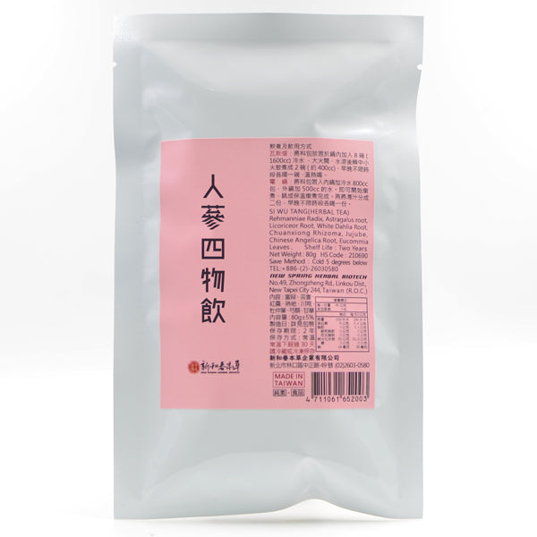 新和春本草 人蔘四物飲 New Spring Herb Biotech Si Wu Tang(Herbal Tea)(80g)