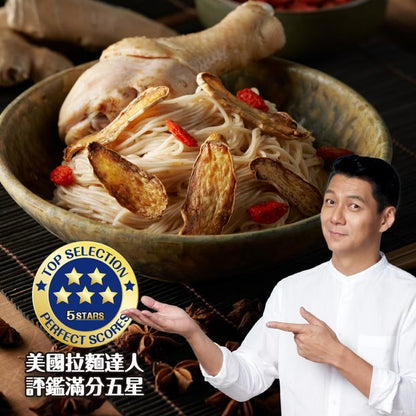 匠拌麵 系列 KungFood Dry Noodle