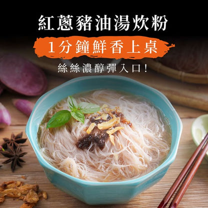 詹麵 系列 JamesTaste Noodles